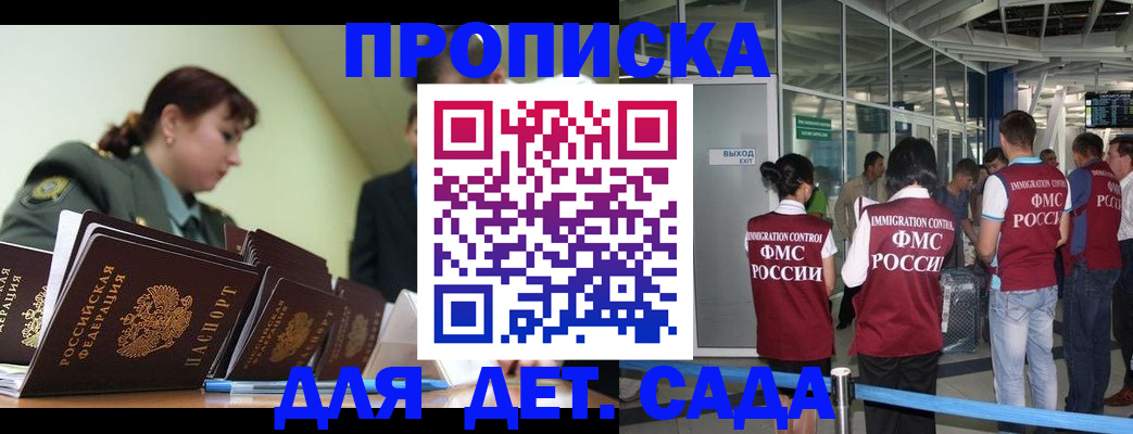 регистрация в Чехове